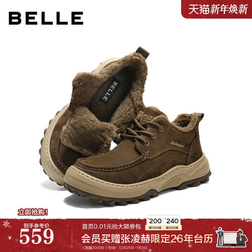 舒适保暖厚底潮搭休闲高帮皮靴