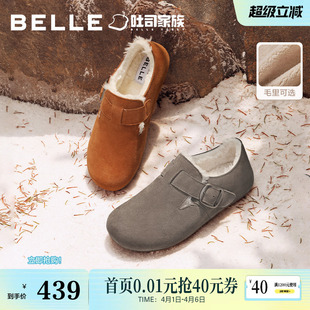 棉鞋 冬季 百丽男鞋 子8NW01CM4 男士 全包勃肯鞋 全麦吐司鞋 张凌赫同款