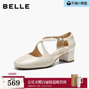 BR539 真皮粗高跟浅口单鞋 百丽交叉带包头凉鞋 女2026夏新商场款