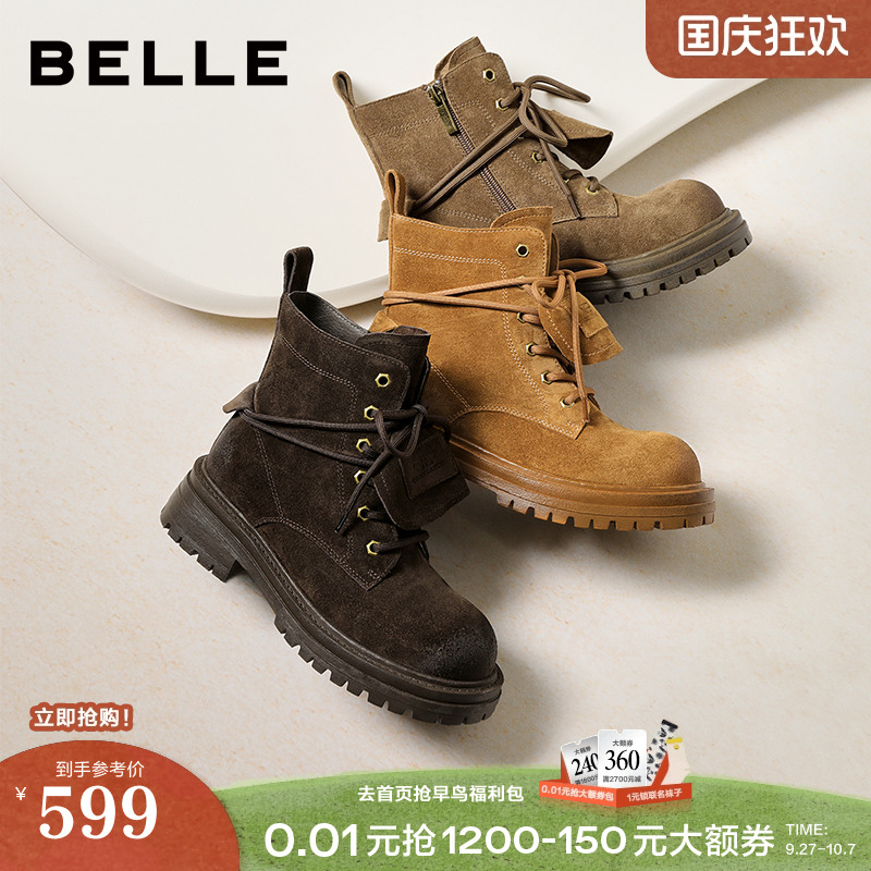 百丽厚底马丁靴女25冬季新款美拉德工装靴休闲短靴子B2912DD5预