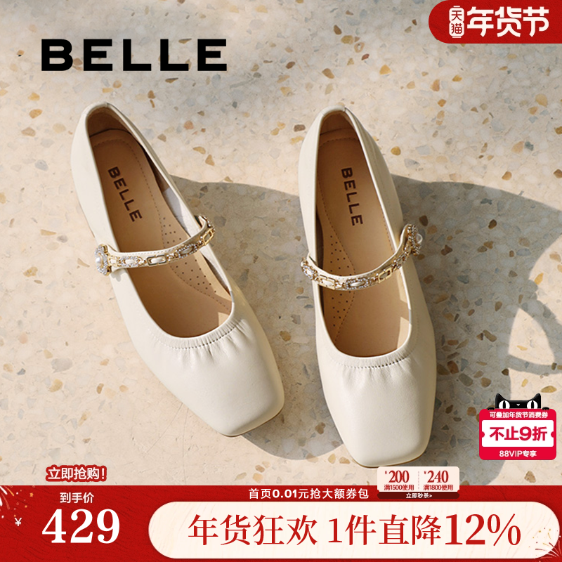 百丽法式一字带玛丽珍鞋女新款浅口真皮粗高跟单鞋子D4A1DAQ5,女鞋,玛丽珍鞋,淘宝优惠券,粉丝福利购,淘宝优惠卷