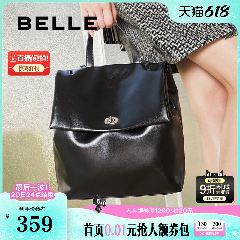 百丽休闲通勤度假男女同款双肩包
