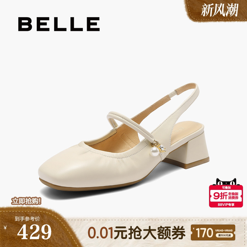 百丽粗高跟法式包头后空凉鞋