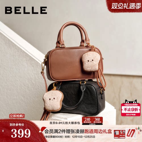 百丽包包女2025冬季新款升级吐司包单肩斜挎手提波士顿包X7414DX5