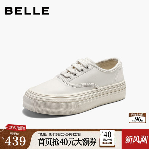 【增高4CM】百丽简约小白鞋女2026新款真皮舒适休闲板鞋B3411CM6