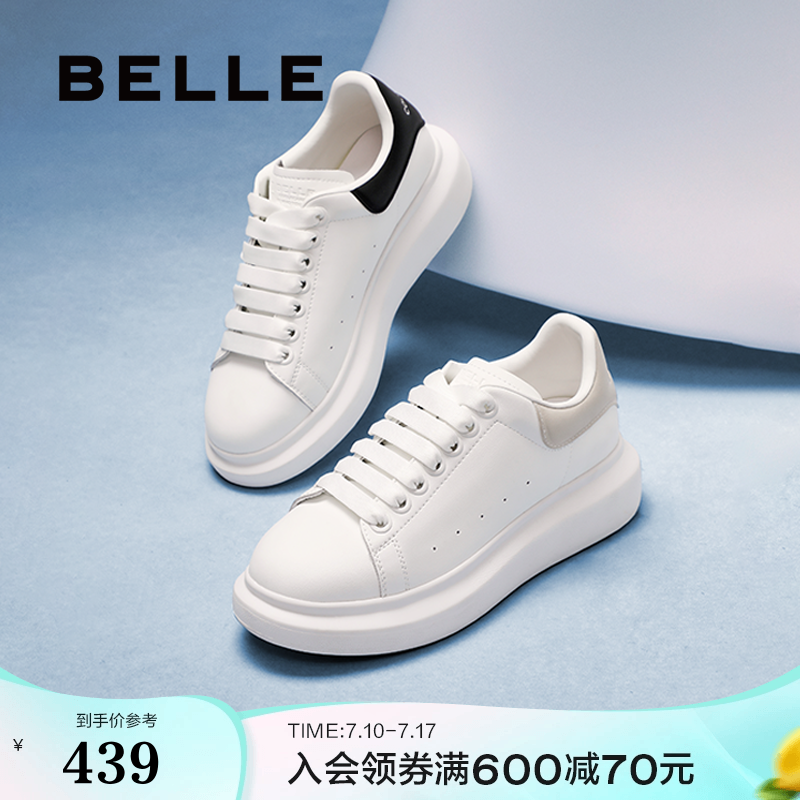 百丽女鞋子厚底透气小白鞋春季新款面包鞋运动休闲板鞋D5Q1DAM5