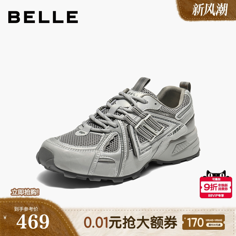 周雨彤同款百丽厚底银灰色老爹鞋女鞋增高鞋运动休闲鞋子E4L1DCM5