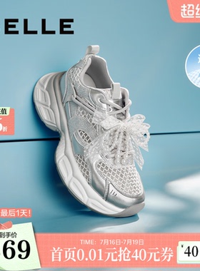 百丽女鞋子透气网面厚底老爹鞋夏季新款芭蕾运动鞋D7Y1DBM5
