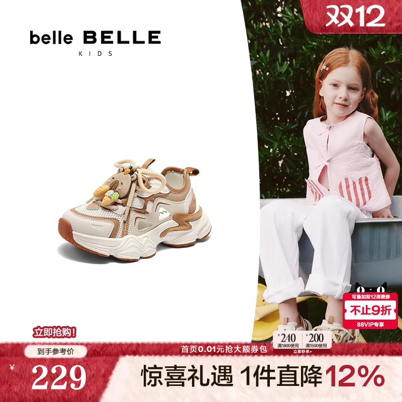 百丽童鞋厚底增高鞋运动老爹鞋2025新款女中小童溯溪凉鞋50231B85