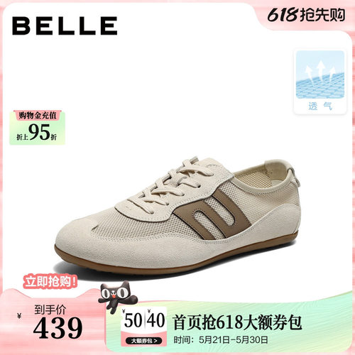 网面透气休闲运动跑道设计德训板鞋