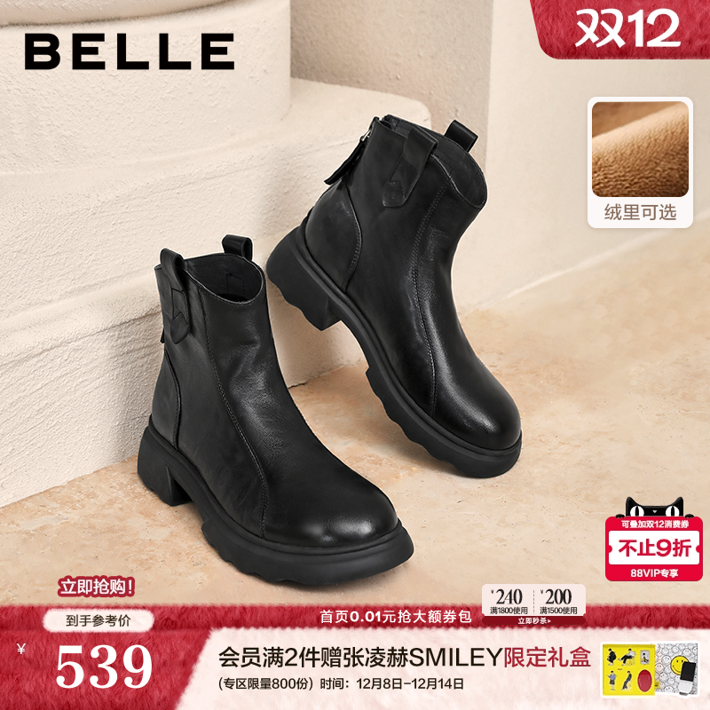 百丽复古时装超软羊皮靴新款加绒显瘦厚底粗高跟短靴子E5S1DDD5