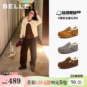 加绒内增高毛毛棉鞋 女冬季 雪地靴 百丽全麦吐司勃肯鞋 周雨彤同款