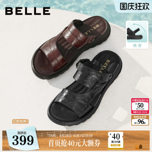 时尚舒适软底休闲皮凉鞋