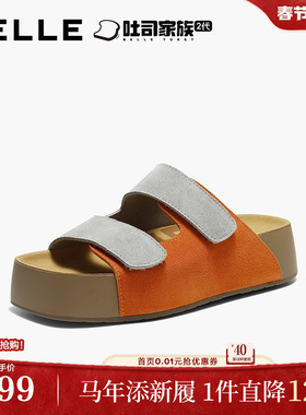 百丽厚乳吐司2代勃肯拖鞋子2026夏季新款可外穿室内休闲女D5Z2DBT