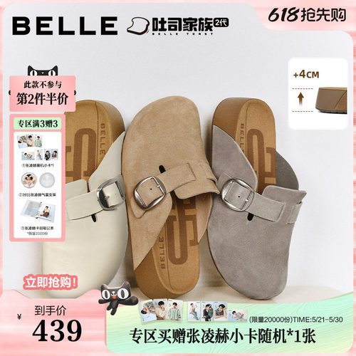 张凌赫同款厚岛吐司鞋