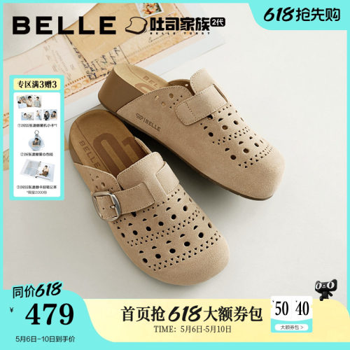 百丽厚底半岛吐司鞋洞洞透气打孔包头勃肯鞋26新款外穿拖鞋F5Z1DB