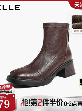 百丽复古粗高跟弹力短靴女2026冬季新款显瘦瘦黑色短靴子G5S1DDD6