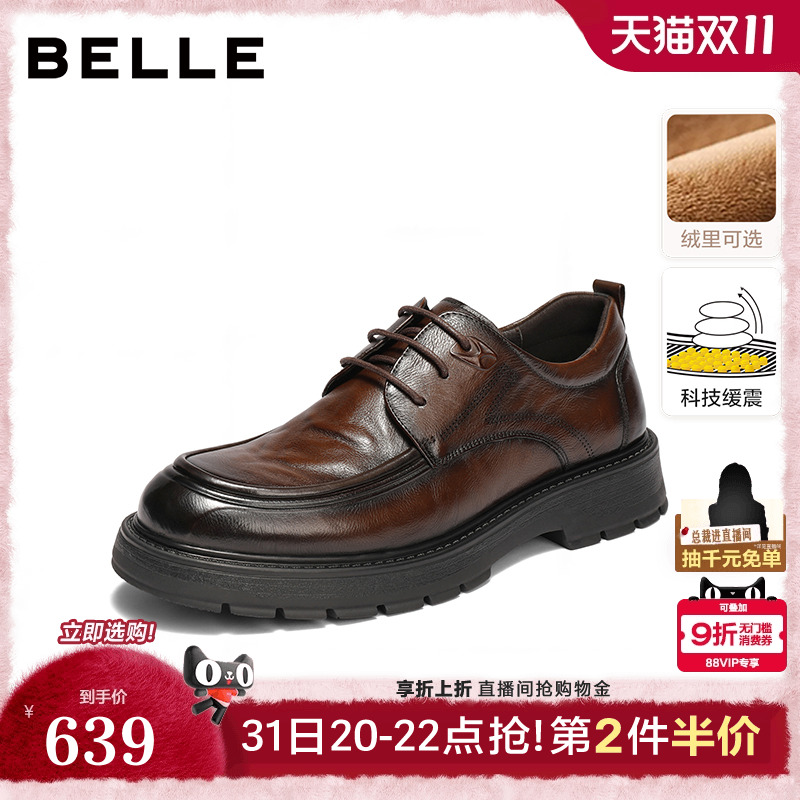 厚底增高舒适酷雅牛皮革商务休闲皮鞋