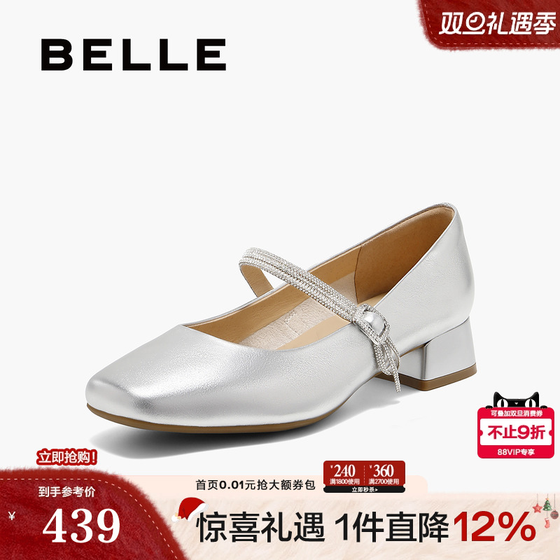 百丽银色玛丽珍鞋女25春季新款法式粗高跟浅口单鞋子D7R1DAQ5