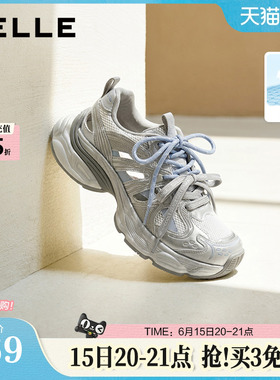 百丽镂空透气运动老爹鞋女2026夏新厚底增高双鞋带休闲鞋B3205BM6