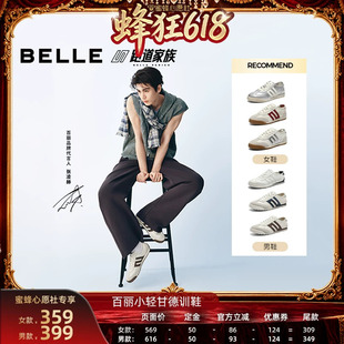 【蜜蜂心愿社】张凌赫同款百丽小轻甘德训鞋女跑道家族舒适休闲鞋