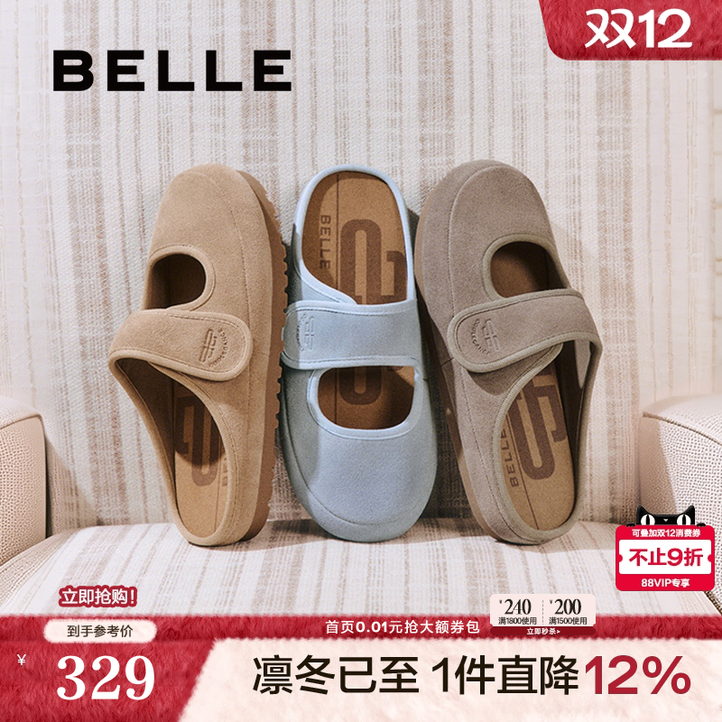 百丽女鞋子包头勃肯拖鞋2025夏季新款玛丽珍可外穿拖鞋D7V1DBH5