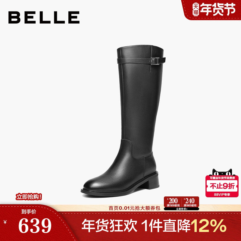百丽双子星厚底长筒靴骑士靴女冬季新款真皮高筒靴F2X1DDG5,女鞋,骑士靴,淘宝优惠券,粉丝福利购,淘宝优惠卷