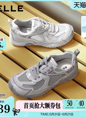 百丽女鞋网面鞋透气运动老爹鞋2026新款商场赤足鞋休闲鞋F9N1DCM6