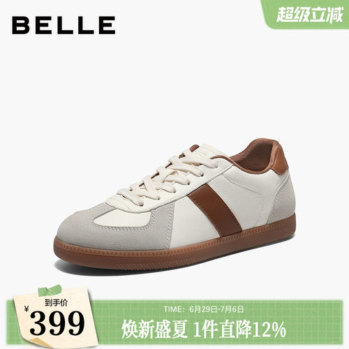 百丽复古真皮德训鞋子女2026春新商场同款拼色运动板鞋E9R1DAM6