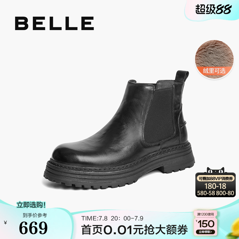 百丽潮搭休闲靴男2024冬