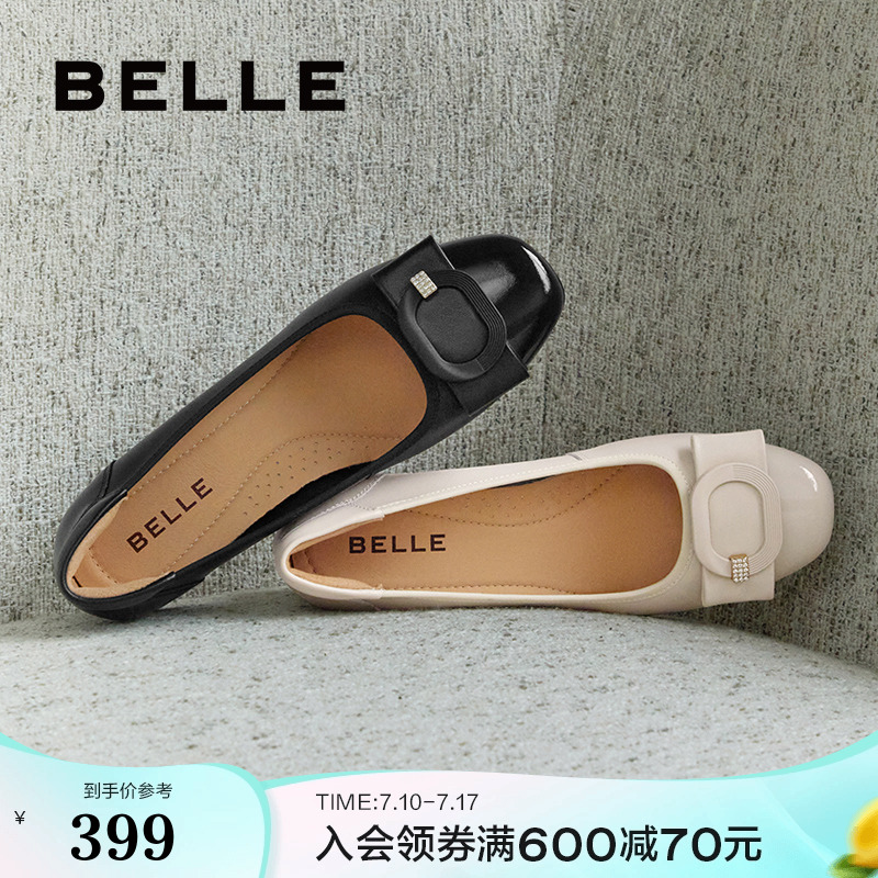 百丽真皮妈妈鞋女新款软底粗高跟上班不累脚浅口单鞋子B5M1DCQ4