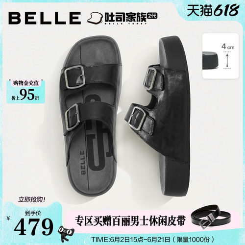 厚底增高舒适休闲可外穿一字拖