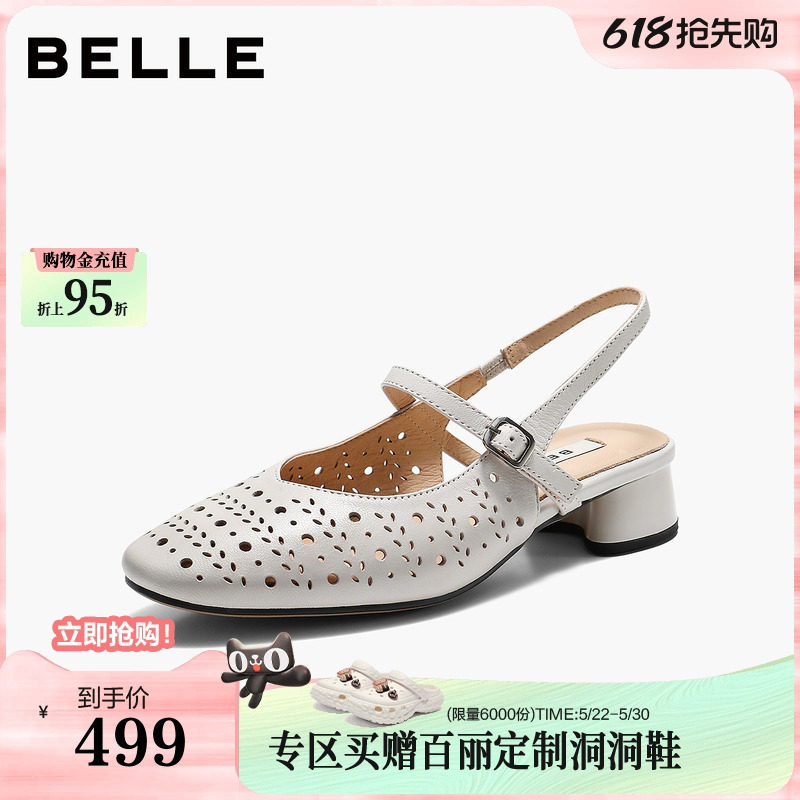 百丽柔软羊皮打孔包头穆勒凉鞋女2026夏新细腻粗跟凉鞋F7R1D