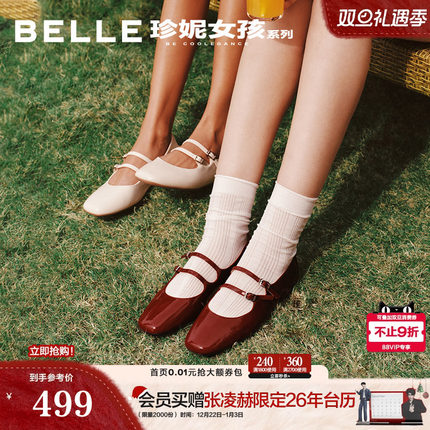 百丽珍妮女孩法式玛丽珍鞋2026春季新款年会红色婚鞋单鞋BFK02AQ6