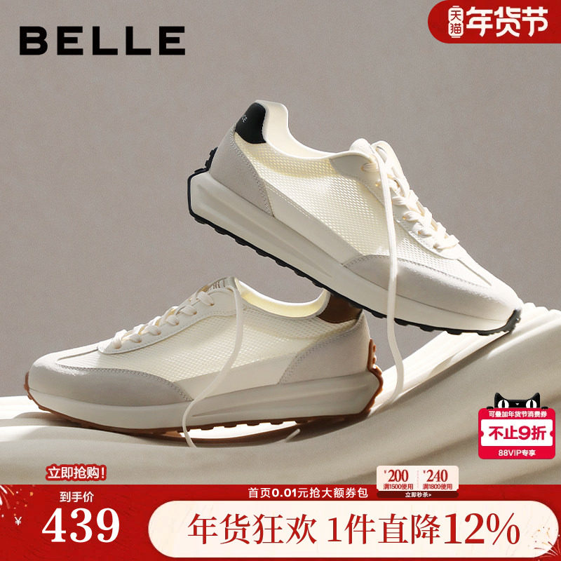 张凌赫推荐百丽男鞋复古休闲运动鞋男士德训慢跑阿甘鞋子A2060CM5