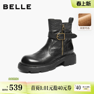 百丽真皮厚底时装靴通勤女冬季新款棉鞋显瘦加绒短靴子F2P1DDZ5