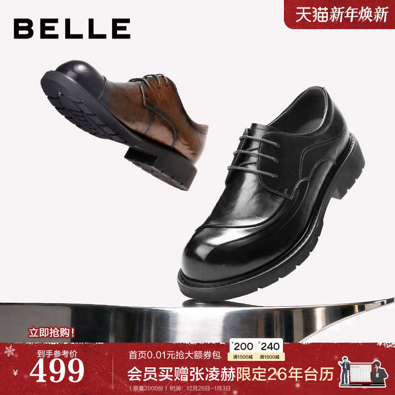 质感牛皮革通勤商务休闲皮鞋