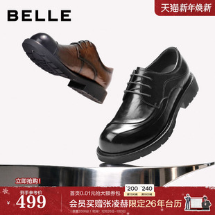 26春新通勤德比婚鞋 庞博同款 男士 休闲商务牛皮鞋 A2274AM6 百丽男鞋