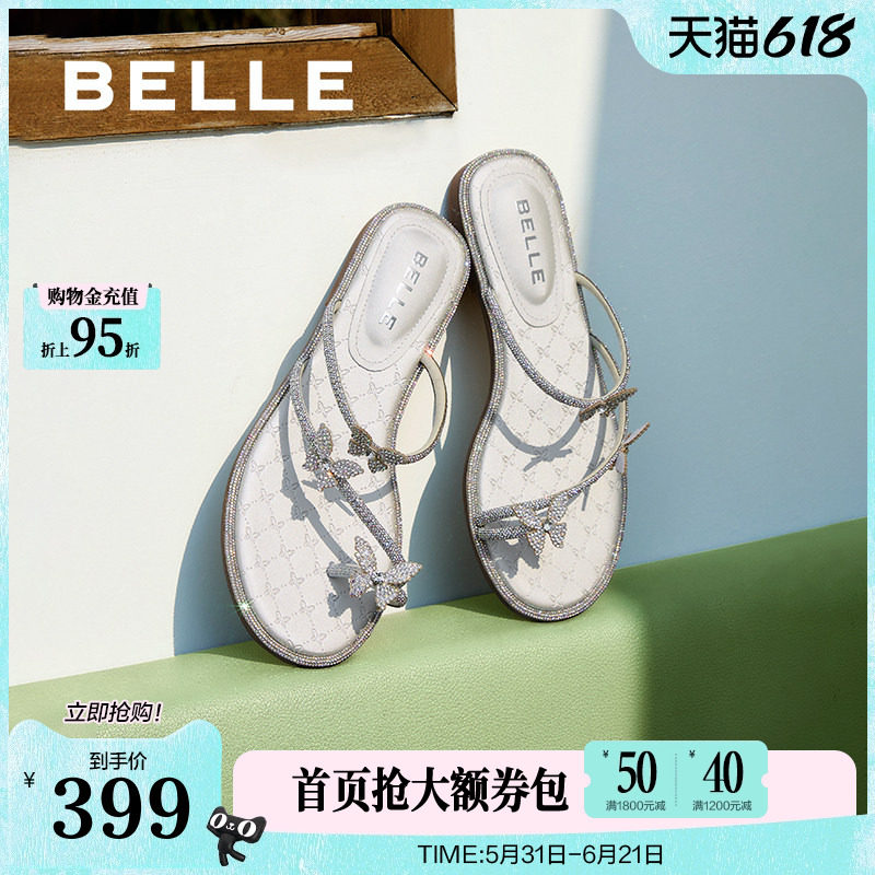 百丽小福蝶水钻夹脚凉拖鞋女鞋子夏季新款海边可外穿拖鞋D6D1DBT5