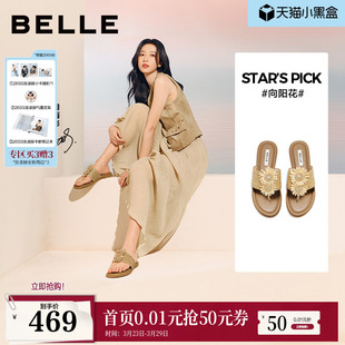 F5D2DBT6 平底凉鞋 百丽度假风向阳花编织夹脚人字拖鞋 女夏新商场款