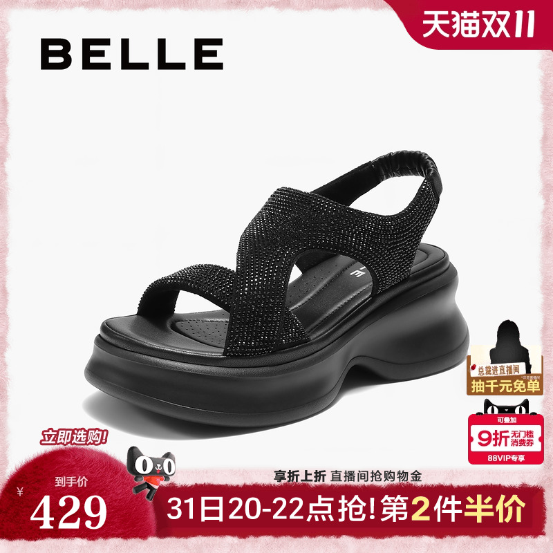 百丽厚底水钻法式休闲运动凉鞋2025夏季新款增高鞋子E2W1DBL5