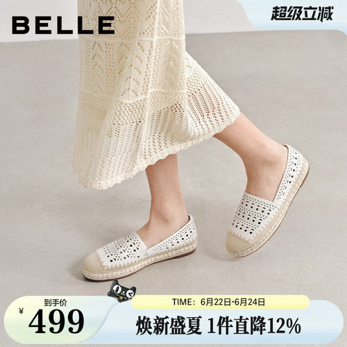 百丽编织度假风渔夫鞋女26夏季新款舒适镂空透气单鞋子F4W1DBA6