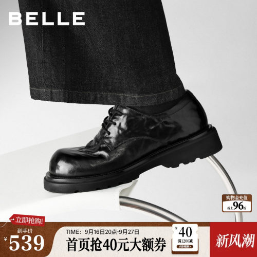 舒适英伦抓纹牛皮休闲商务鞋