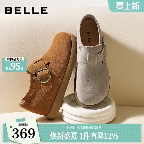 百丽复古厚底内增高勃肯鞋女新款乐福休闲深口单鞋子B2849CM5
