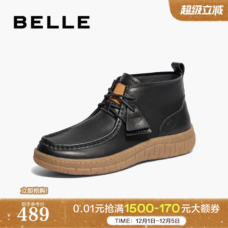 百丽女鞋子高帮休闲短靴女冬季新款真皮牛津鞋袋鼠鞋子B8U1DDM4