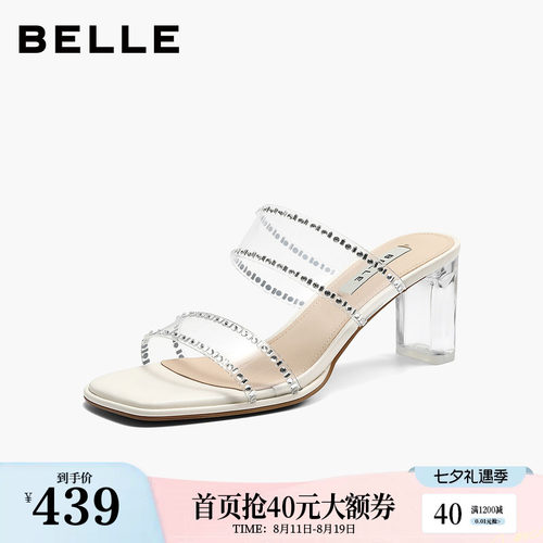 百丽透明法式一字拖鞋女2026夏新商场款优雅时尚高跟拖鞋F5K1DBT6