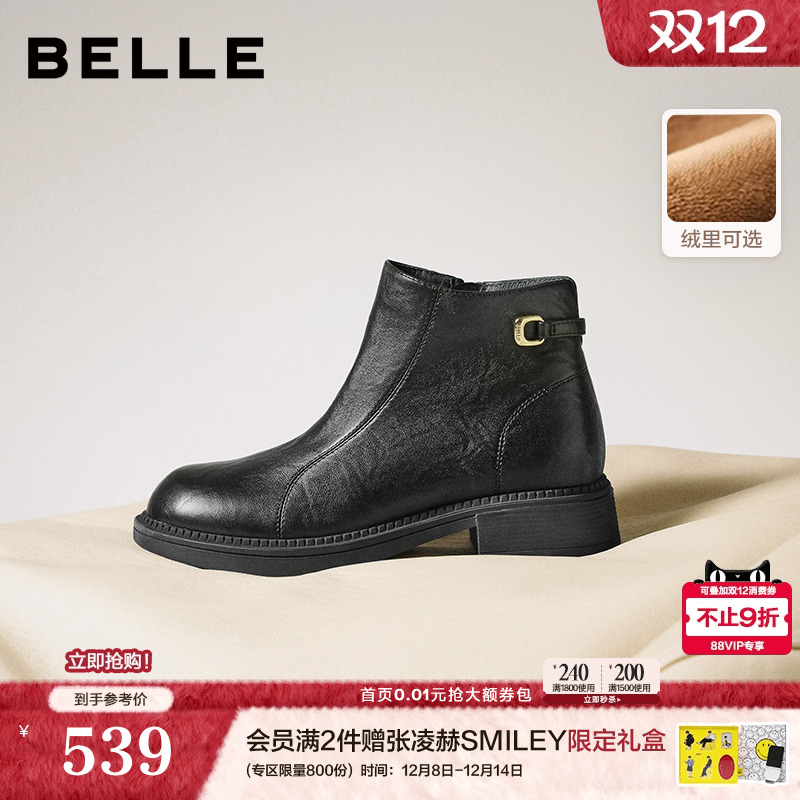 百丽超软羊皮显瘦粗跟短靴子女冬季新款加绒显瘦时装靴E4Y1DDD5