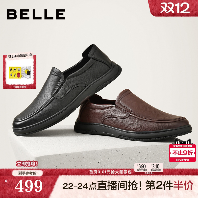 质感羊皮一脚蹬商务休闲皮鞋