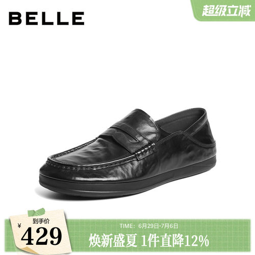 质感牛皮一脚蹬商务休闲乐福鞋