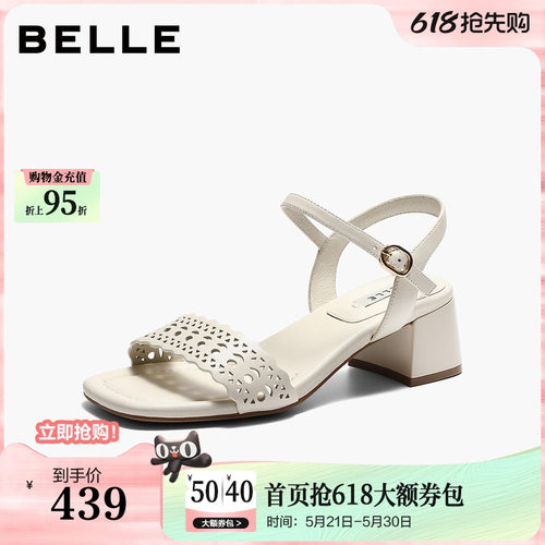百丽羊皮镂空一字带凉鞋女26夏季新款粗高跟沙滩凉鞋子F4V1DBL6
